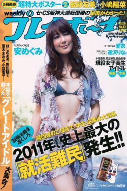 婚期365天免费阅读