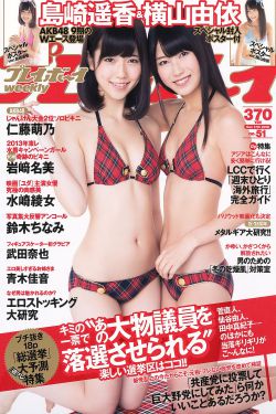 老头的大龟挺进秀婷小说