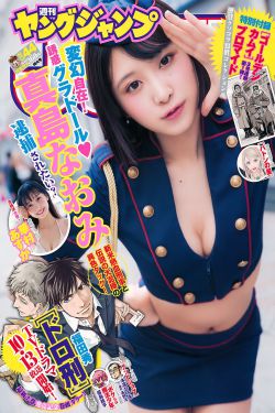 亲爱的妈妈6中文