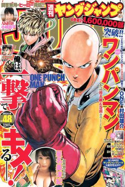 日本无翼乌全彩无遮挡漫画大全