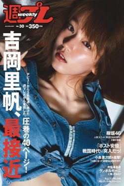 程真的直播间