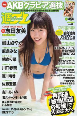 美女与野兽电影2014