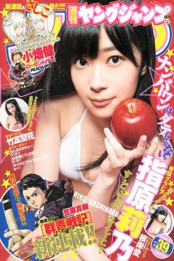 闪婚厚爱老公大人很给力