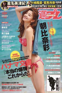 金田一少年事件薄
