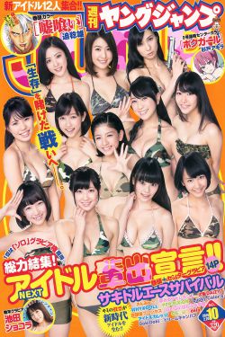 长生种