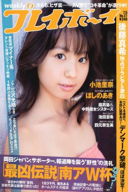 贪婪欲望之岛