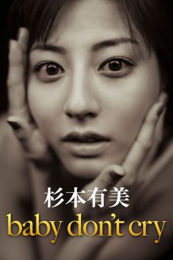 红衣女孩