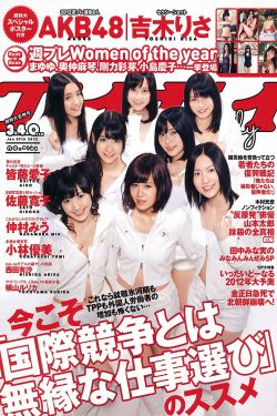 熟女人妻久久中文字幕一二区